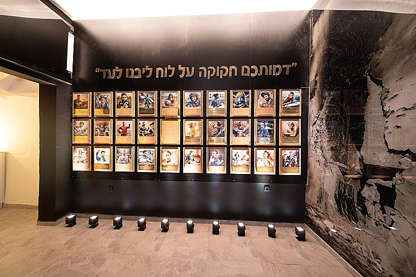 "מוזיאון 7 באוקטובר