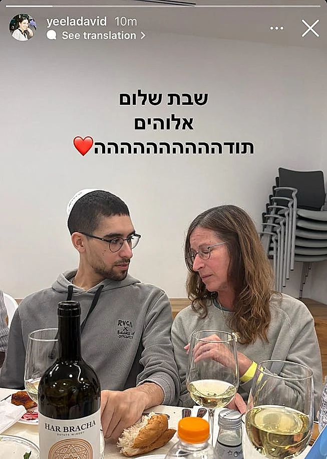 Capturאביתר דוד בארוחת שישי ראשונה עם המשפחה אחרי יותר משנתיים