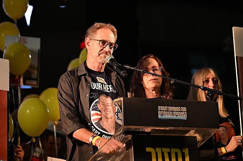 אורנה ורונן נאוטרה, הוריו של החלל החטוף סרן עומר נאוטרה