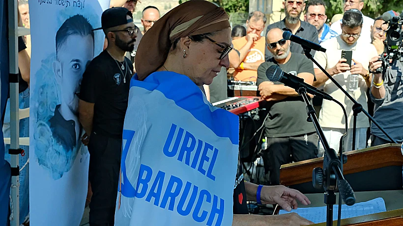 נעמי ברוך, אימו של אוריאל ברוך בהלוויתו