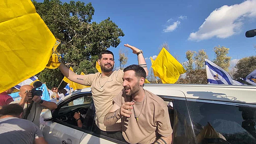 גלי וזיוי חוזרים הביתה