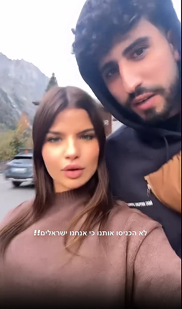 חן קראוניק, שירז בן ארי