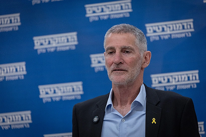 יו"ר הדמוקרטים יאיר גולן