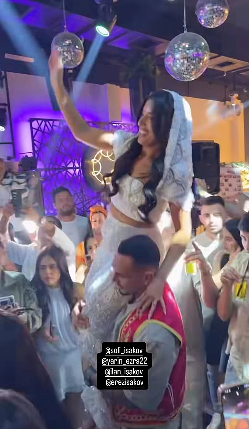 ארז איסקוב ואחותו סאלי