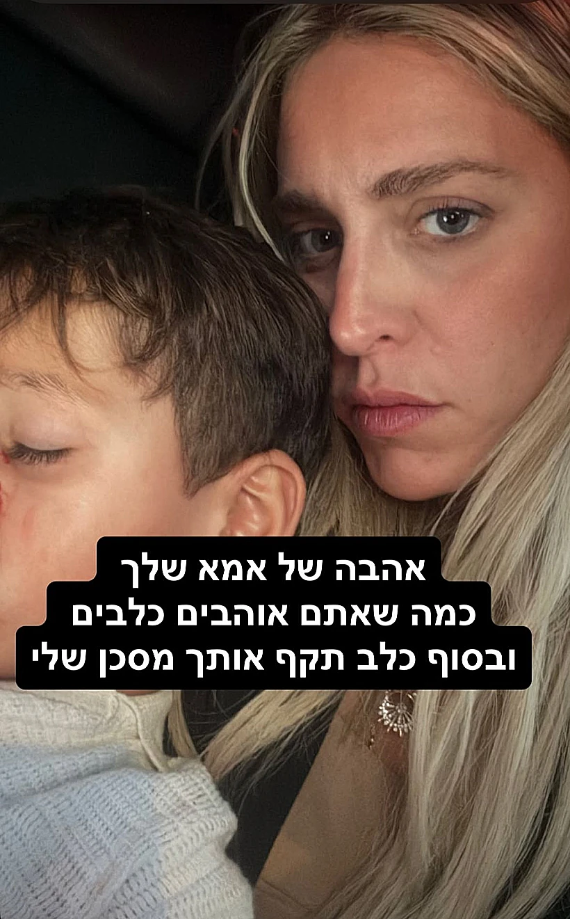 יוכי אפוליאון ובנה תיאו