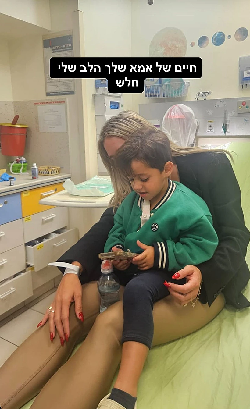 יוכי אפוליאון ובנה תיאו