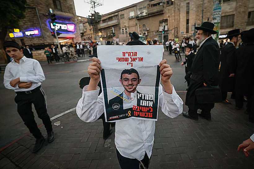 הפגנת חרדים נגד מעצר עריק במאה שערים