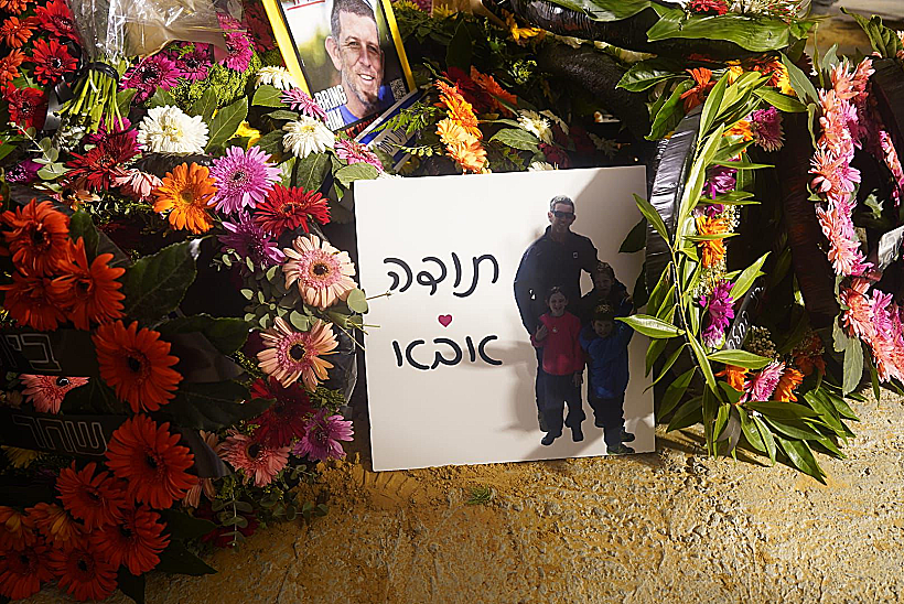 הלווייתו של טל חיימי בניר יצחק