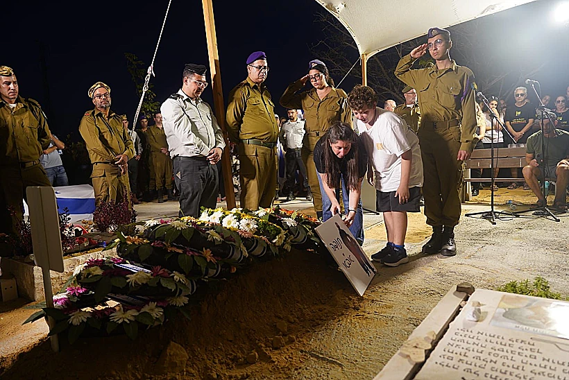 הלווייתו של טל חיימי בניר יצחק