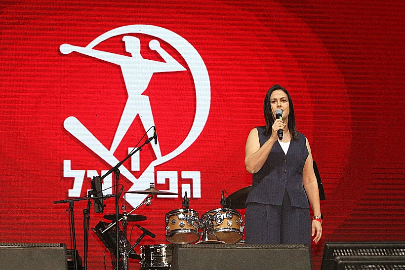 מנכ"לית מרכז הפועל כנרת צדף בספורטיאדה ה-41 באילת
