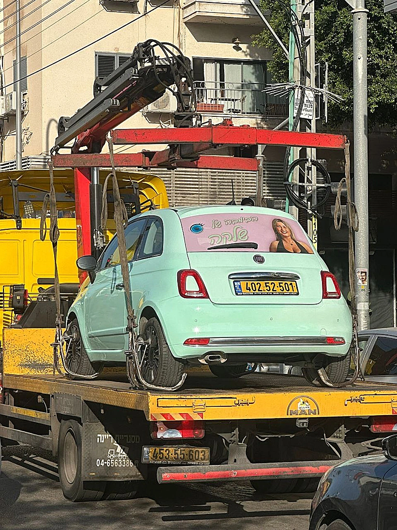 הרכב של שלקה נגרר