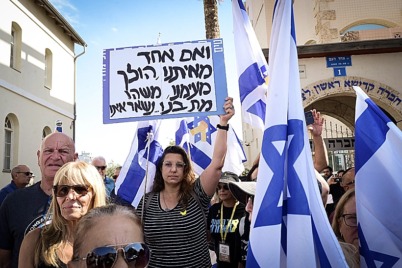 מסע הלוויה של יוסי שרעבי