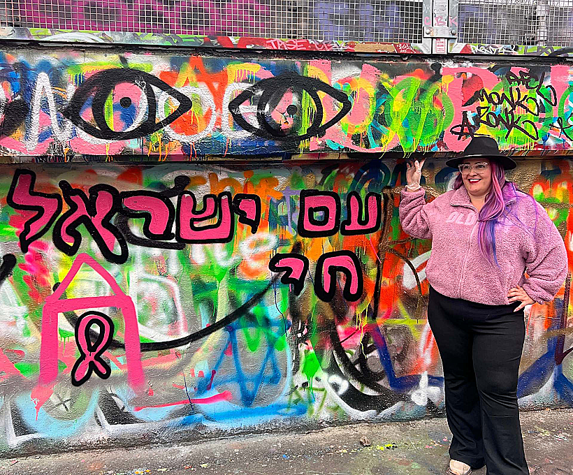 גרפיטי "עם ישראל חי