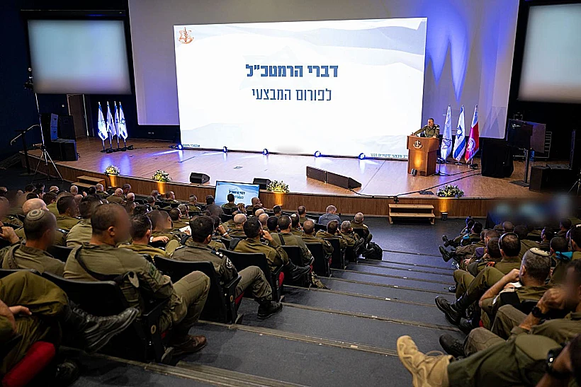 אייל זמיר נואם לפורום המבצעי בצה"ל