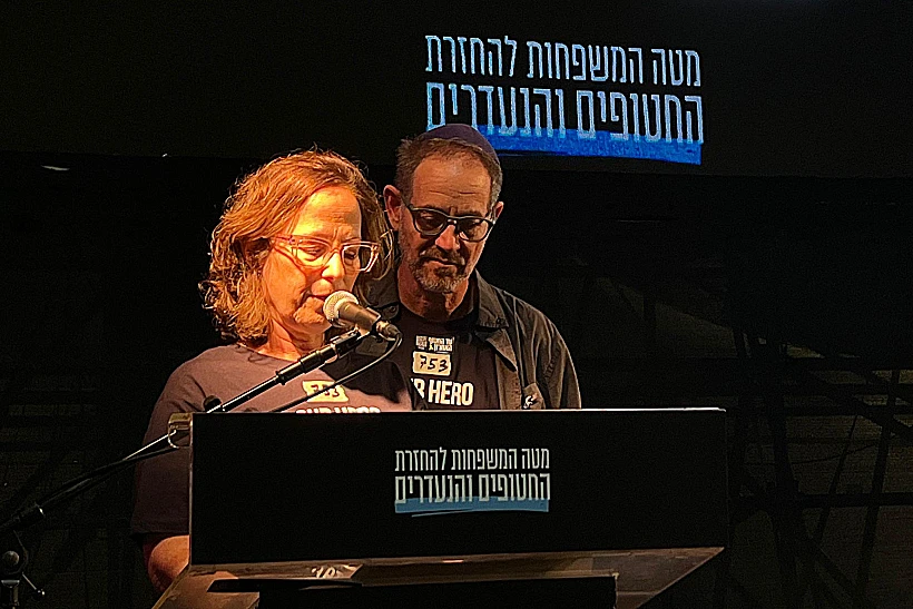 אורנה נאוטרה, אימו של החלל החטוף עומר נאוטרה