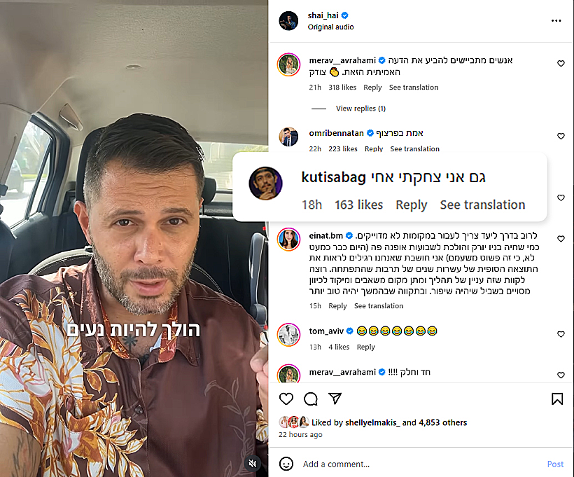 התגובה של קותי סבג בפוסט של שי חי