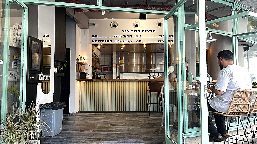 ברודשטיין בורגר