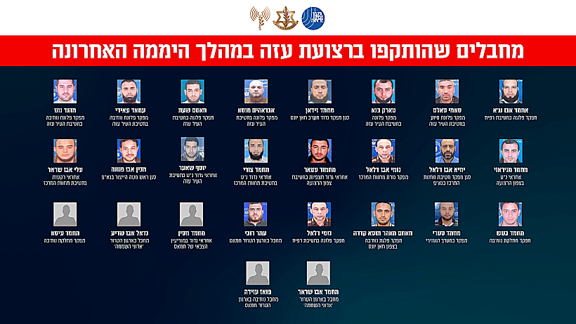 המחבלים שהותקפו ביממה האחרונה בעזה