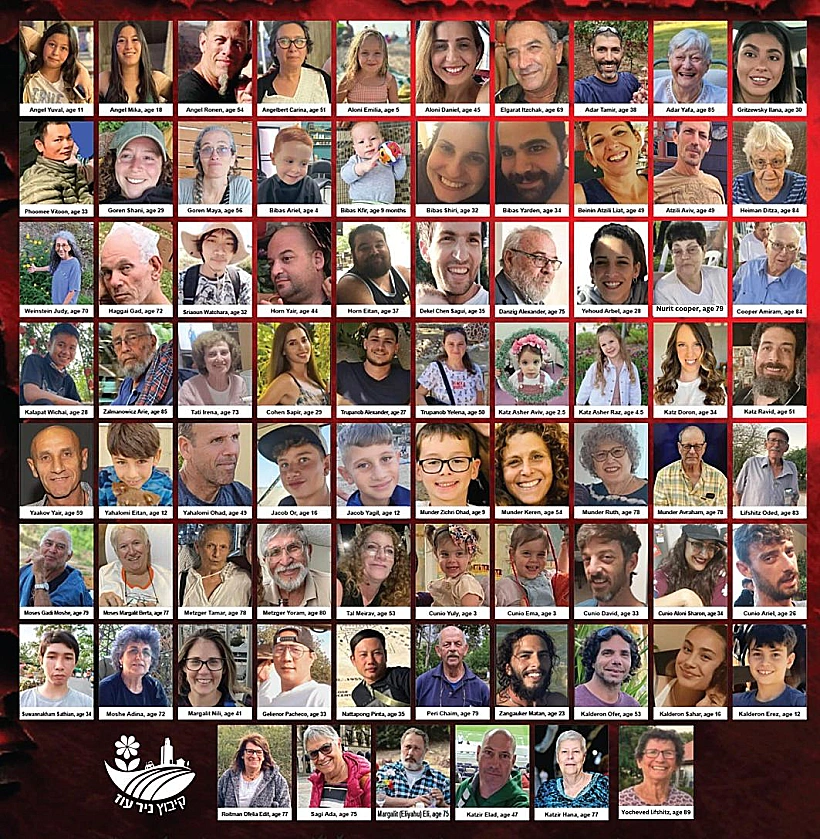 חטופי ניר עוז