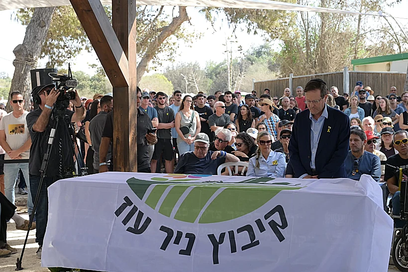 הנשיא הרצוג בהלווייתו של עמירם קופר בניר עוז