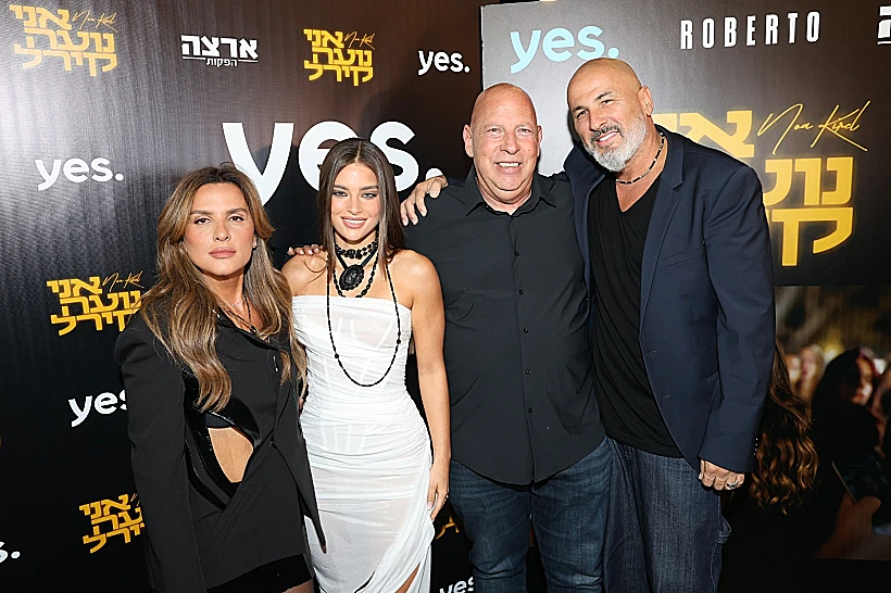 נועה קירל עם ההורים אילנה ואמיר והסוכן רוברטו