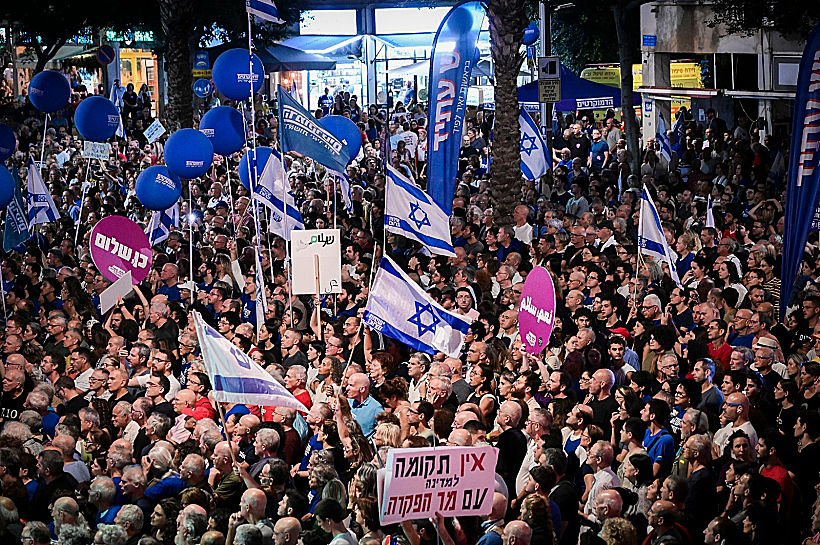 עצרת לזכר 30 שנה לרצח רבין