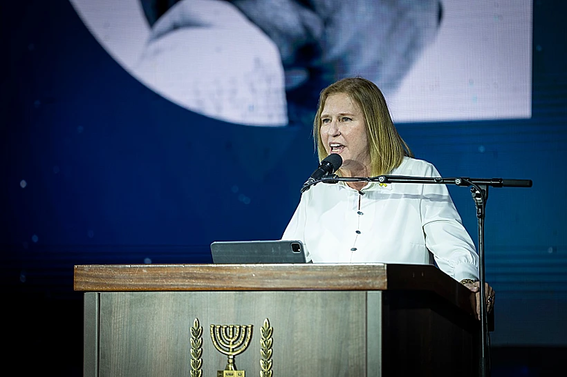 ציפי לבני בעצרת לציון 30 שנה לרצח רבין