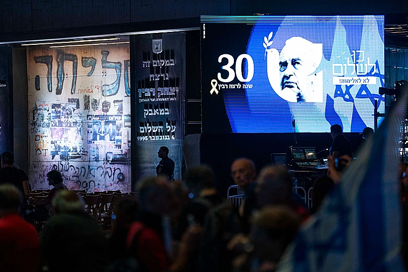 העצרת לזכר 30 שנה לרצח רבין