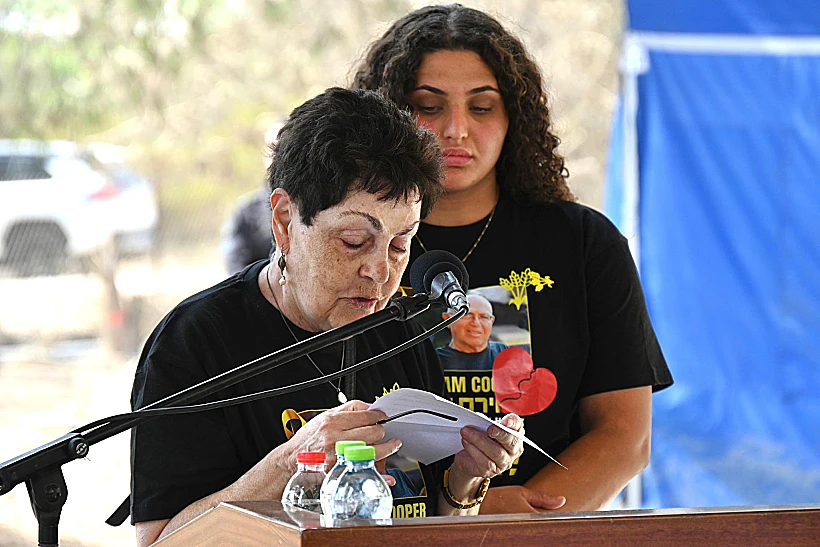 שורדת השבי נורית קופר בהלווייתו של בעלה עמירם בניר עוז