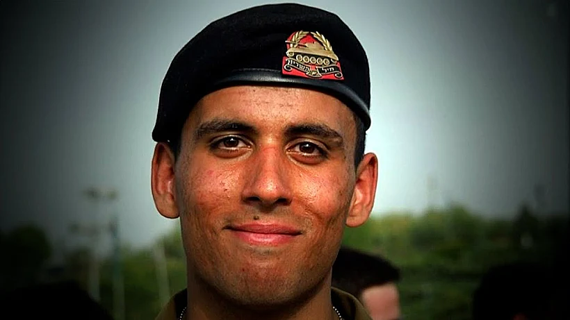 סמל עוז דניאל