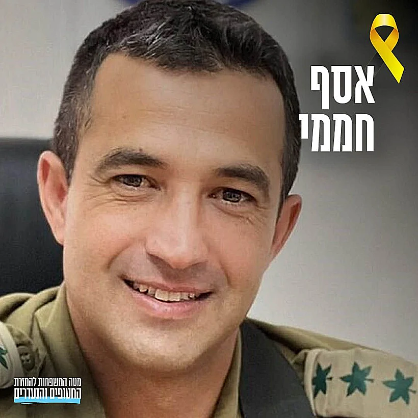אל"מ אסף חממי