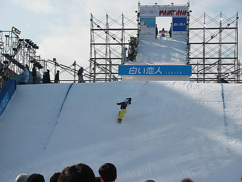 סנובורד יפני