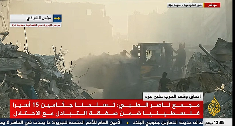 חיפוש אחר חללים חטופים בשכונת שג'אעייה במזרח העיר עזה