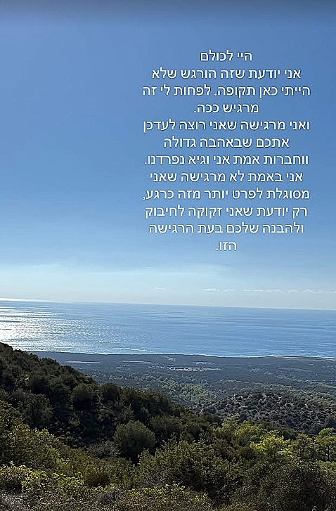 נטע ברזילי