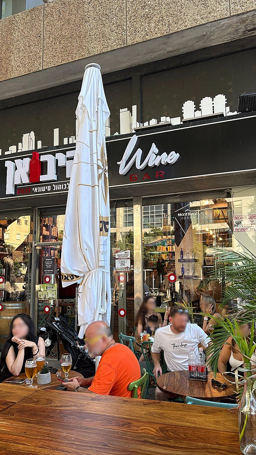 צילום מבר היין "היבואן