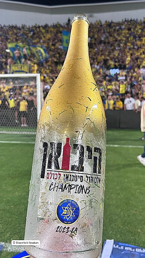 בלומפילד ת"א