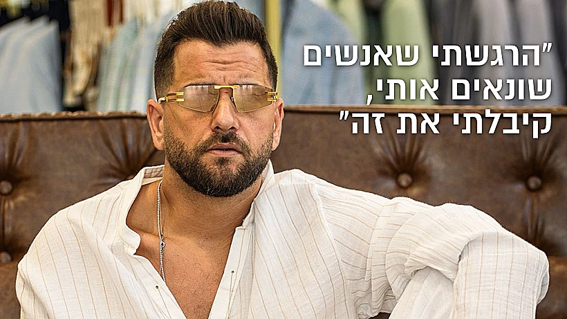 טום קשתי