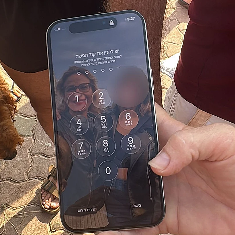 פצ"רית יפעת תומר-ירושלמי, הטלפון שאותר בחוף הים