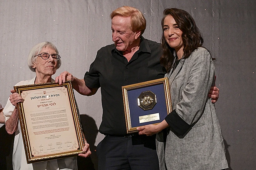 לוסי אהריש מקבלת את אות אבירת איכות השלטון