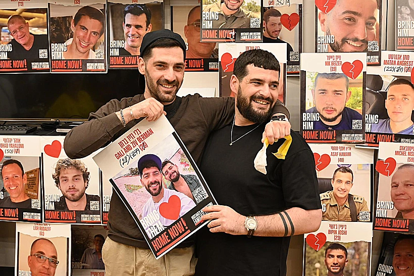 שורדי השבי גלי וזיוי ברמן בעצרת בכיכר החטופים