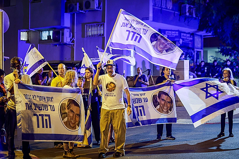 דגלים ושלטים אמש מחוץ לבית משפחת גולדין בכפר סבא