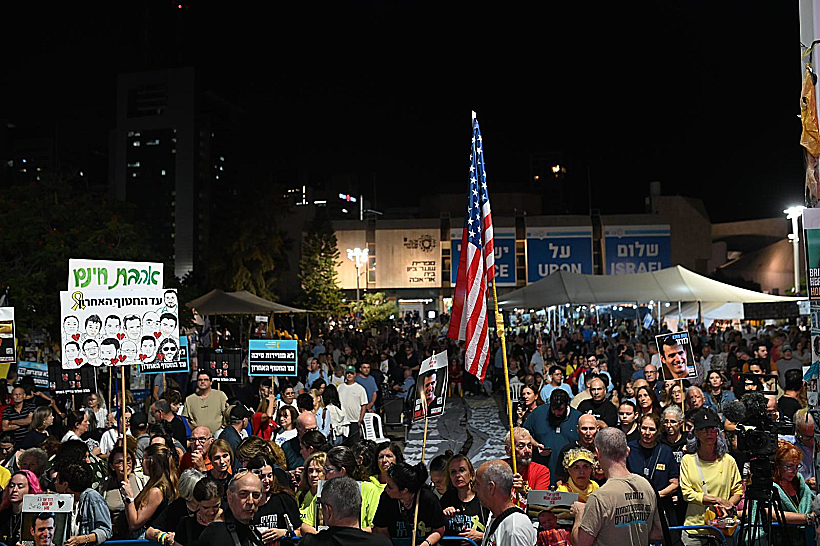 העצרת בכיכר החטופים בקריאה להחזרת החללים