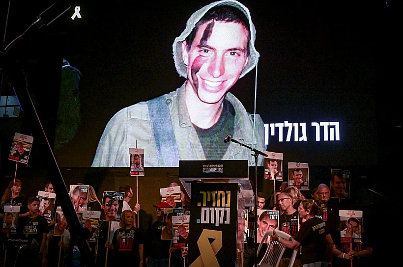 מחכים לשובו של הדר גולדין בכיכר החטופים