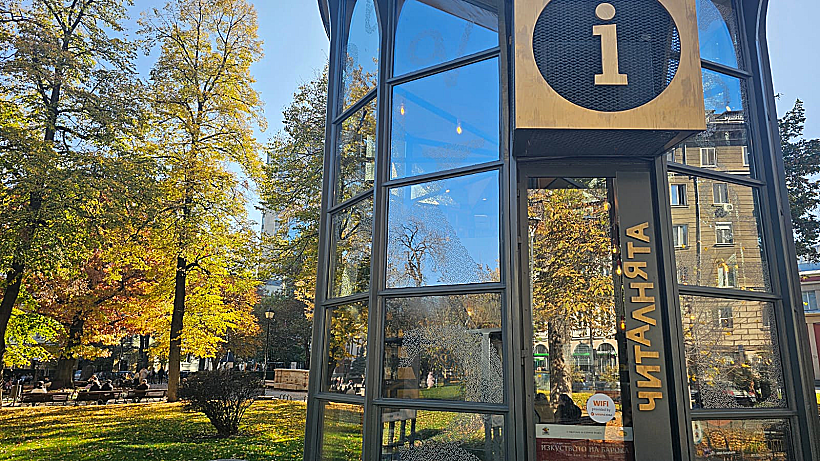 ביתן המידע לתיירים בגן העיר (City Garden)