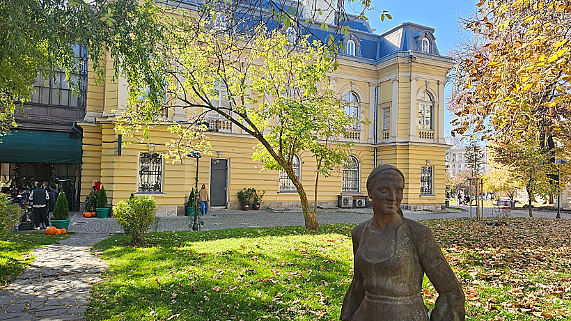 גן בשלכת בסופיה