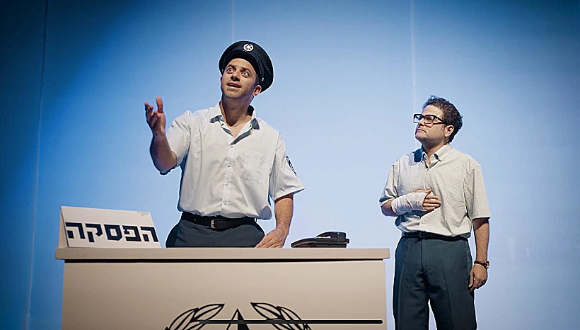 דניאל חסין ב"סימה וקנין מכשפה"