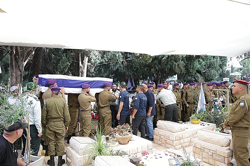 הלווייתו של סגן הדר גולדין