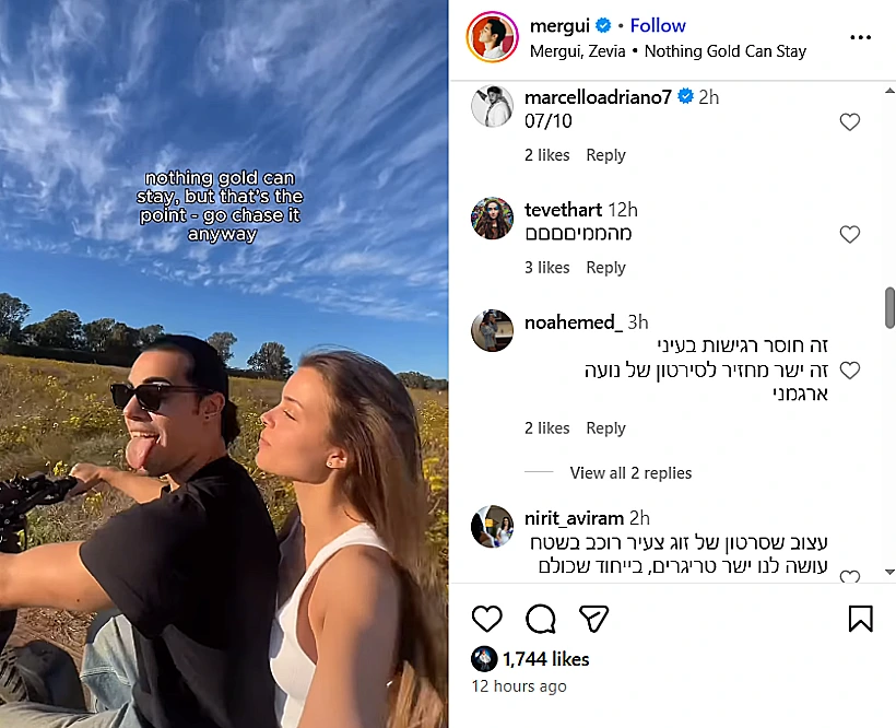 התגובות לסרטון של אנה זק ומרגי