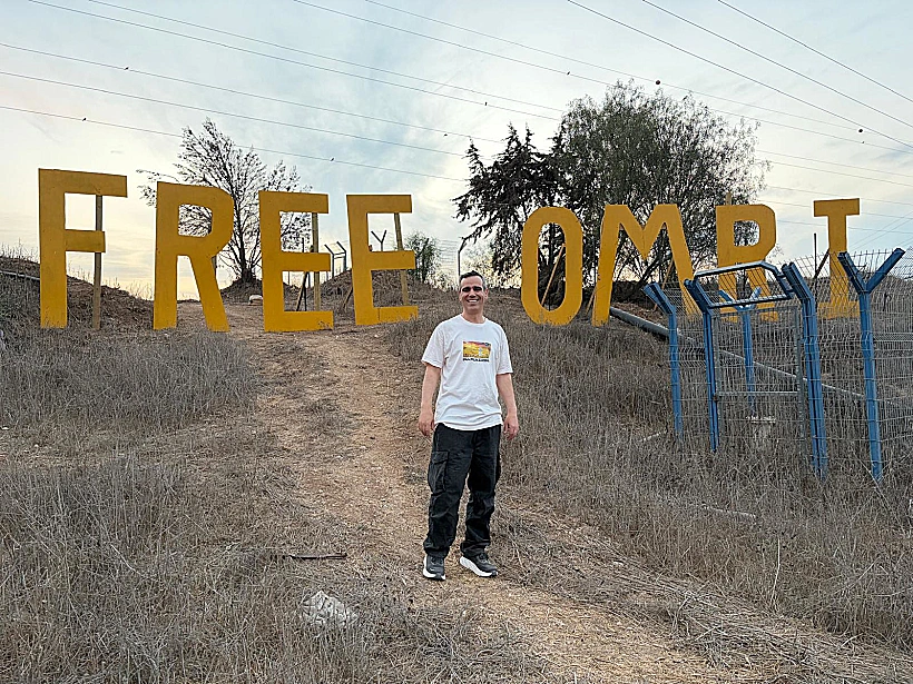 עמרי מירן חוזר לראשונה לקיבוץ נחל עוז