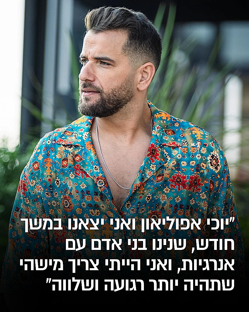 טום קשתי